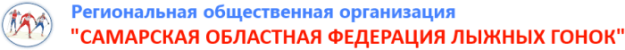 Самарская областная федерация